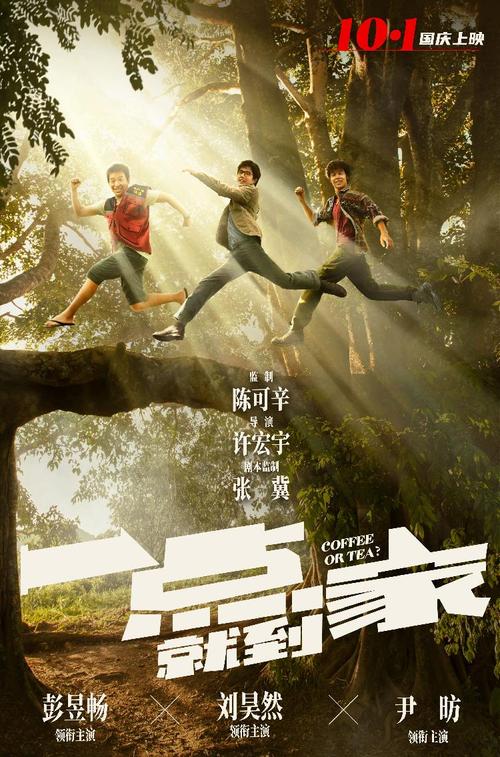威林耶稣大学文凭毕业证样本资料